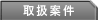 �戵�Č�